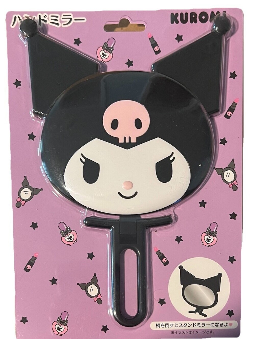 Sanrio Hello Kitty and Friends Kuromi Hand Mirror with Folding Handle New